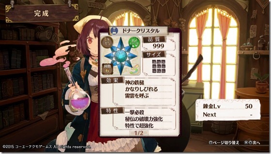 夢のレシピ1-8 - コピー 夢のレシピ1-8 - コピー